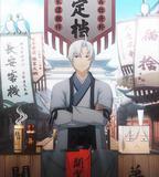 劍網3·俠肝義膽沈劍心之長漂