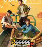 哈哈哈哈哈—很高興遇到你