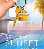 日落家園 第二季