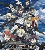 第501統合戰鬥航空團 強襲魔女 ROAD to BERLIN