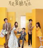 半是蜜糖半是傷