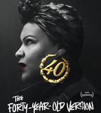 女人四十玩說唱