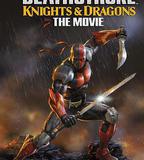 喪鐘：騎士與龍 大電影