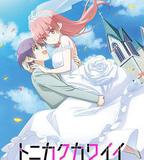 總之就是非常可愛