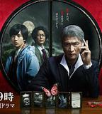 偵探由利麟太郎