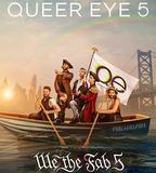 粉雄救兵 第五季