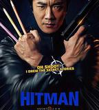 漫畫威龍之大話特務