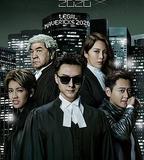 盲俠大律師2020