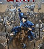 王者天下 第三季