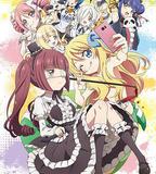 邪神與廚二病少女 第二季