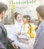 你好媽媽，再見！