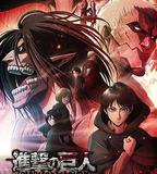 進擊的巨人 編年史