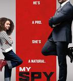 我的間諜