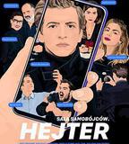 自殺房間2：仇恨者