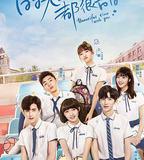 時光與你都很甜