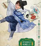 肩膀舞要跳到什麼時候啊