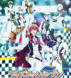 偶像星願 第二季