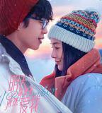 明天你是否依然愛我