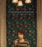 我想結束這一切