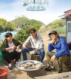 三時三餐 漁村篇 第五季