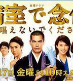 請不要在病房裡念佛