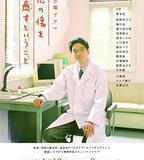 療愈心中的傷口