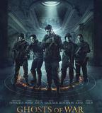 戰爭幽靈