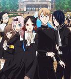 輝夜大小姐想讓我告白：天才們的戀愛頭腦戰 第二季