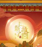 上新了·故宮 第三季