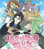 我開動物園那些年