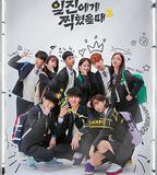 被不良少年盯上 第二季