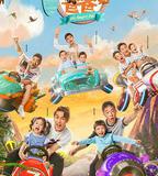 想想辦法吧！爸爸