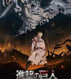 進擊的巨人 最終季 Part.1