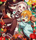 地縛少年花子君