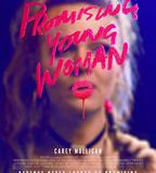 前程似錦的女孩