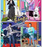 樂隊的夏天 第二季