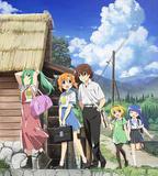 寒蟬鳴泣之時·業