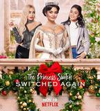 公主大對換：反轉再反轉