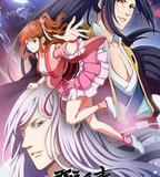 邪王追妻 第二季