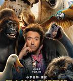 多力特的奇幻冒險