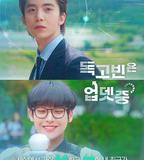 獨孤貧在升級中