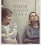美好的四天