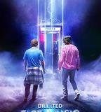 比爾和泰德尋歌記