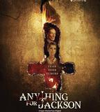 一切爲了傑克森