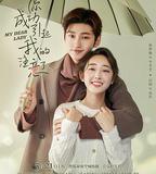 你成功引起我的注意了