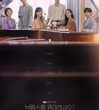 你喜歡勃拉姆斯嗎