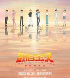 數碼寶貝：最後的進化