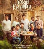 親愛的，你在哪裡