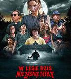 今夜林中無人入睡