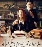 出軌的話就死定了